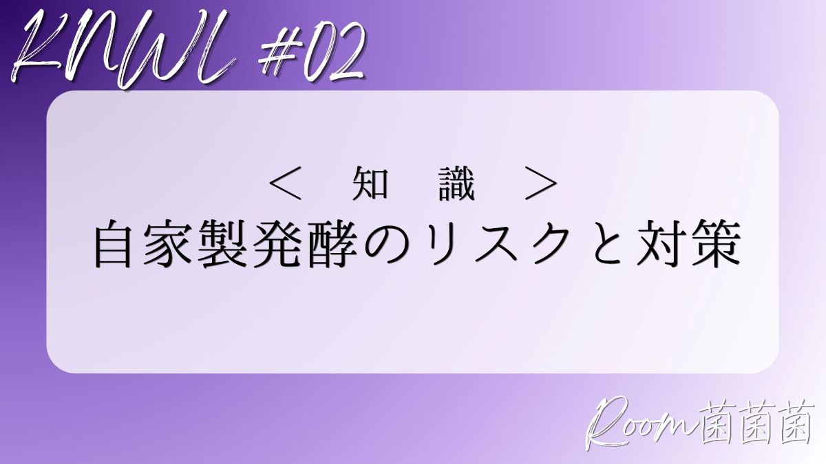 知識02　アイキャッチ