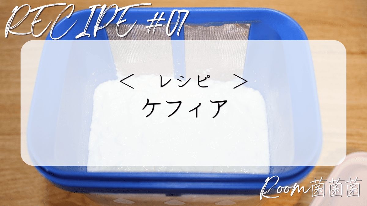 アイキャッチ　レシピ07
