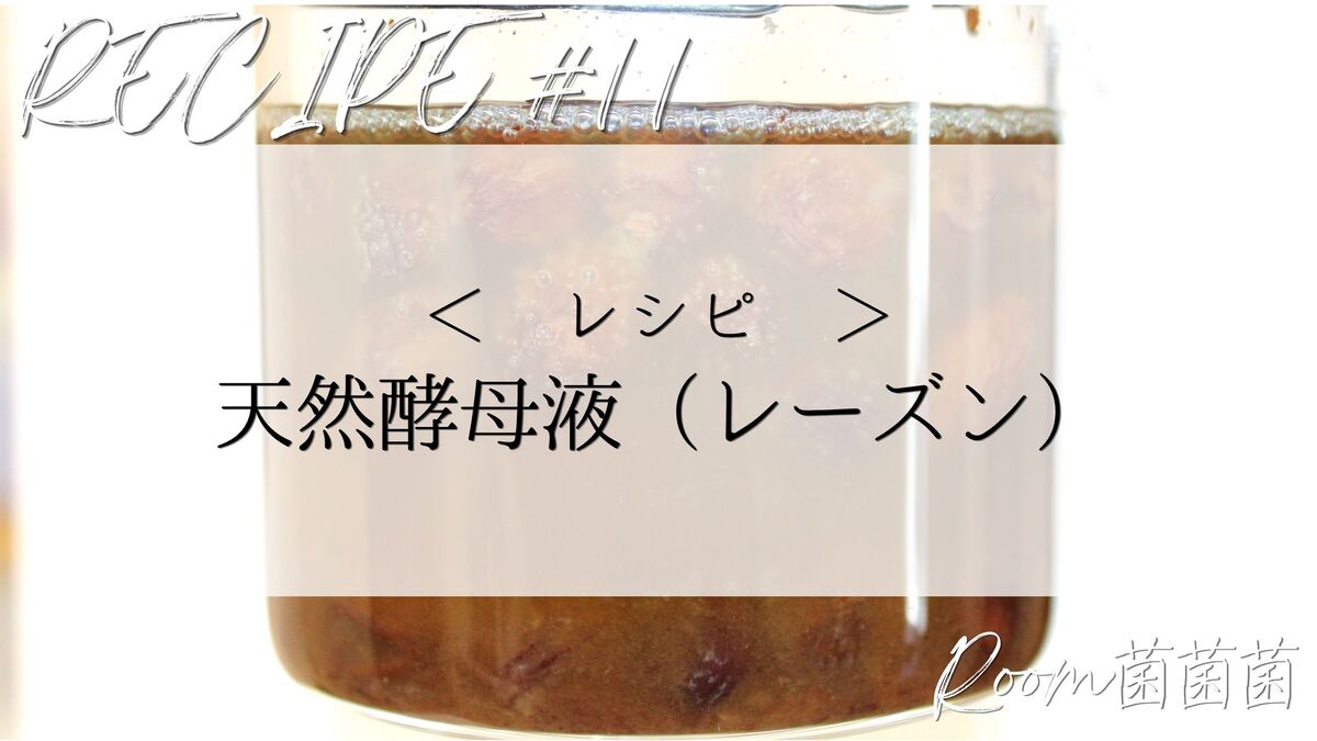アイキャッチ　レシピ11