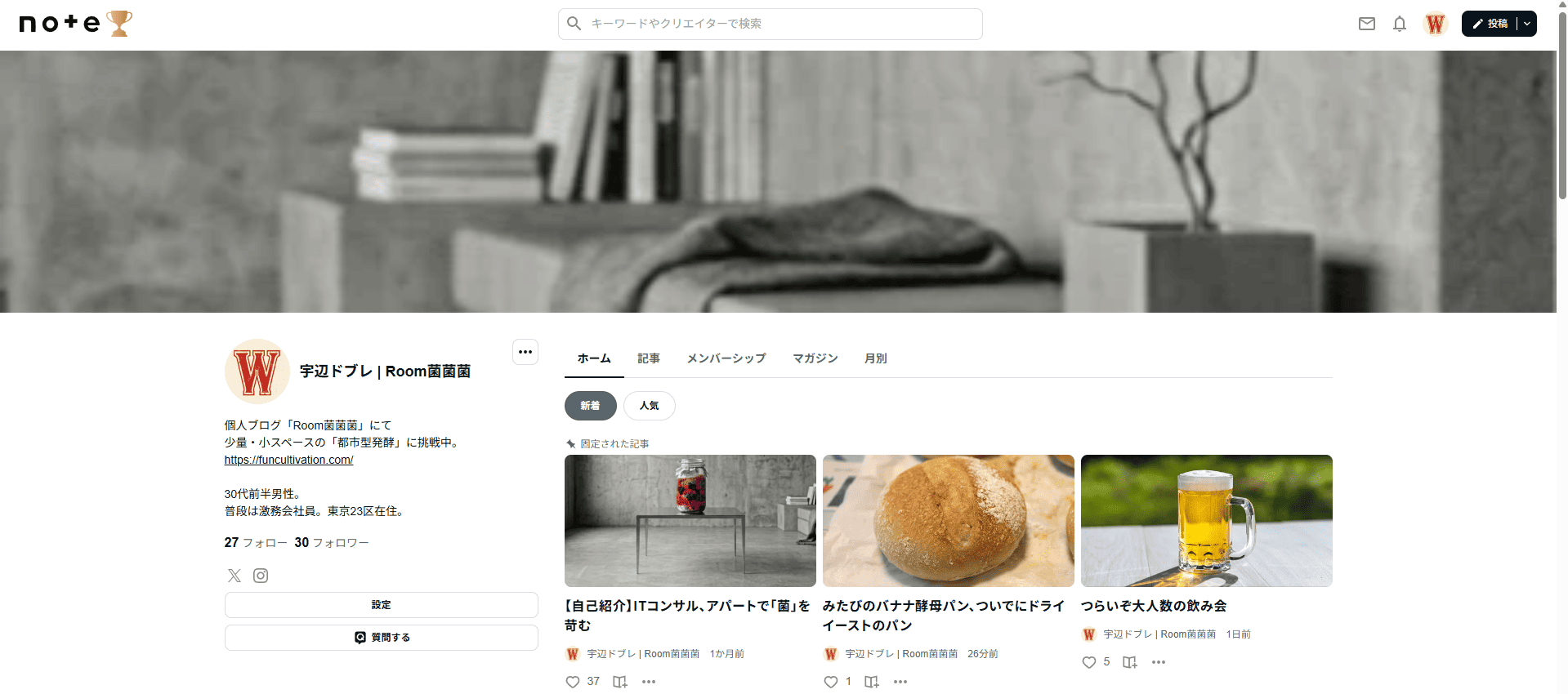 アイキャッチ　お知らせ